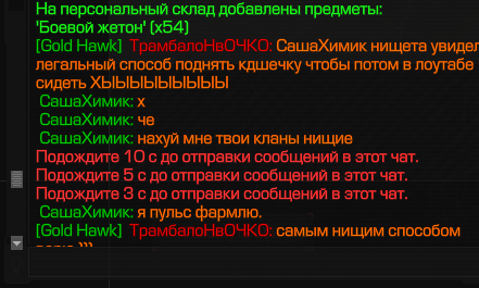 {TEXT?}