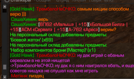 {TEXT?}