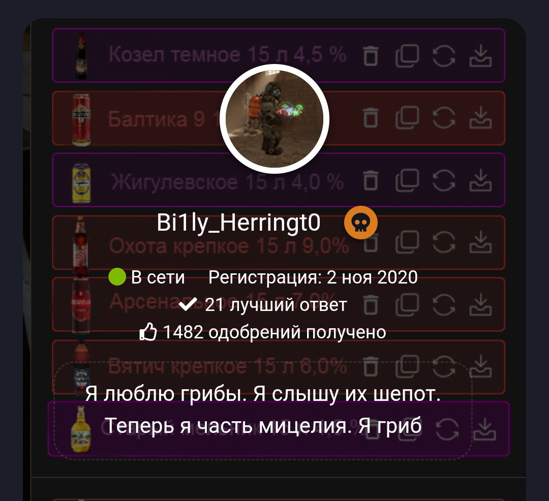 {TEXT?}