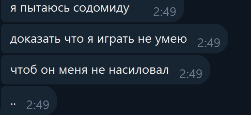 {TEXT?}