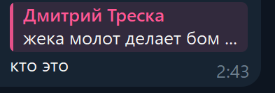 {TEXT?}