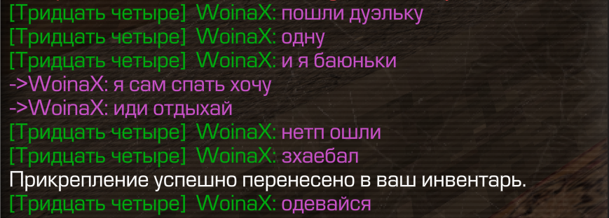 {TEXT?}