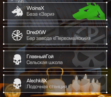 {TEXT?}