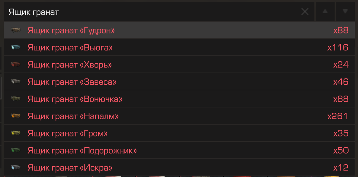 {TEXT?}