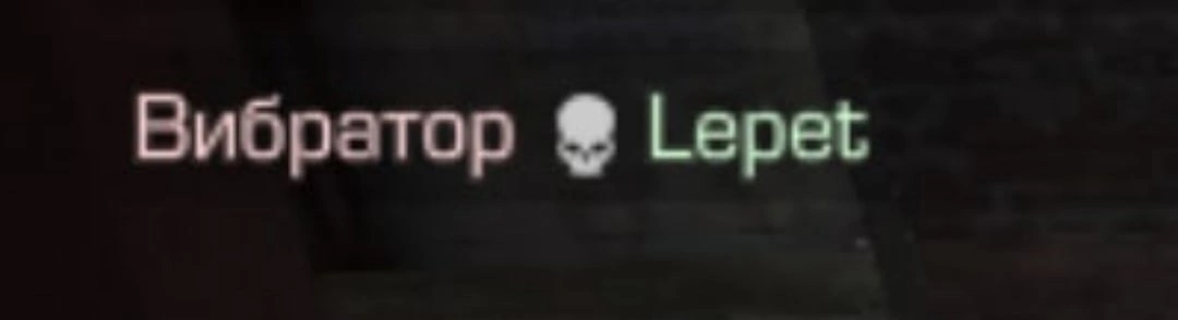 {TEXT?}