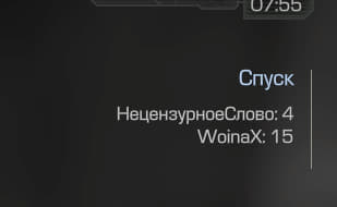 {TEXT?}
