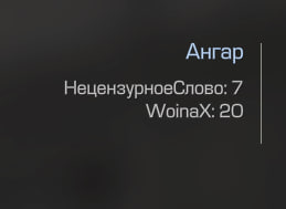 {TEXT?}