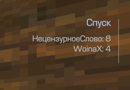 {TEXT?}