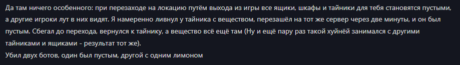 {TEXT?}