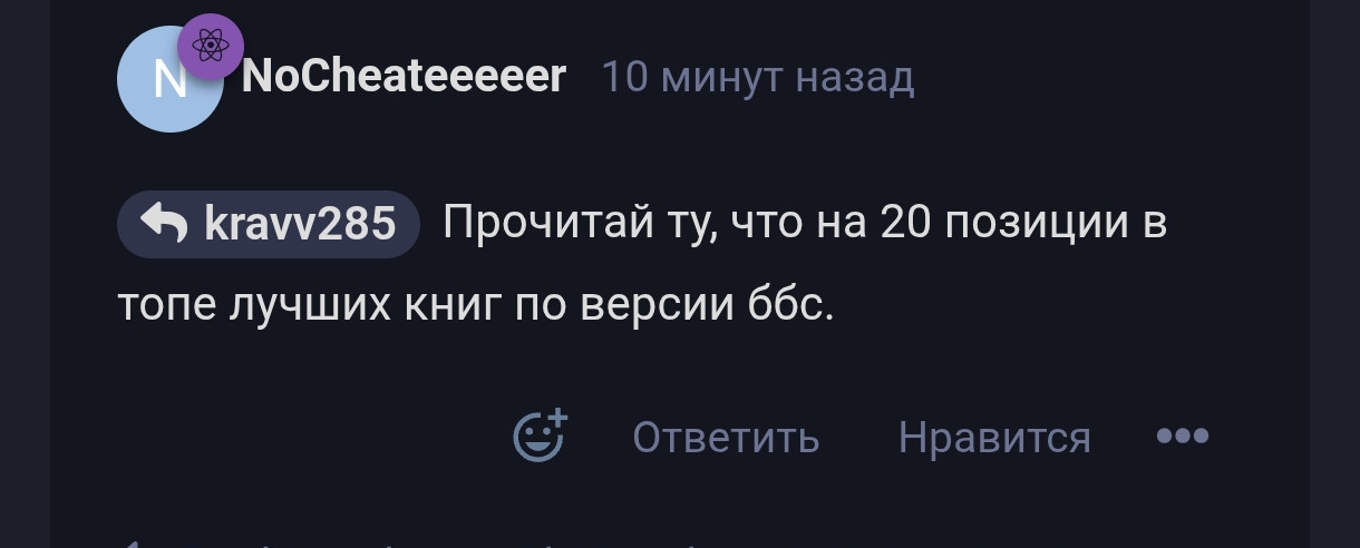 {TEXT?}