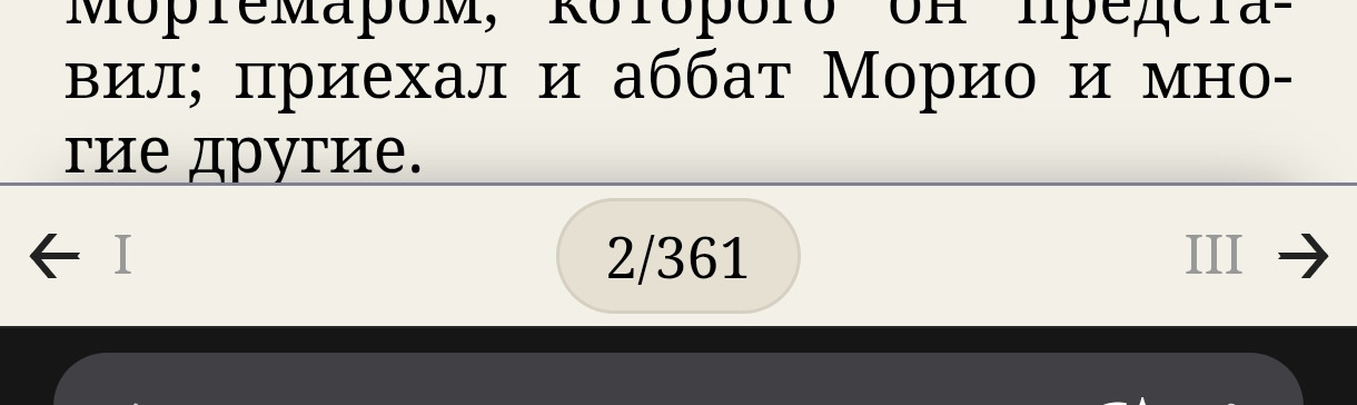 {TEXT?}