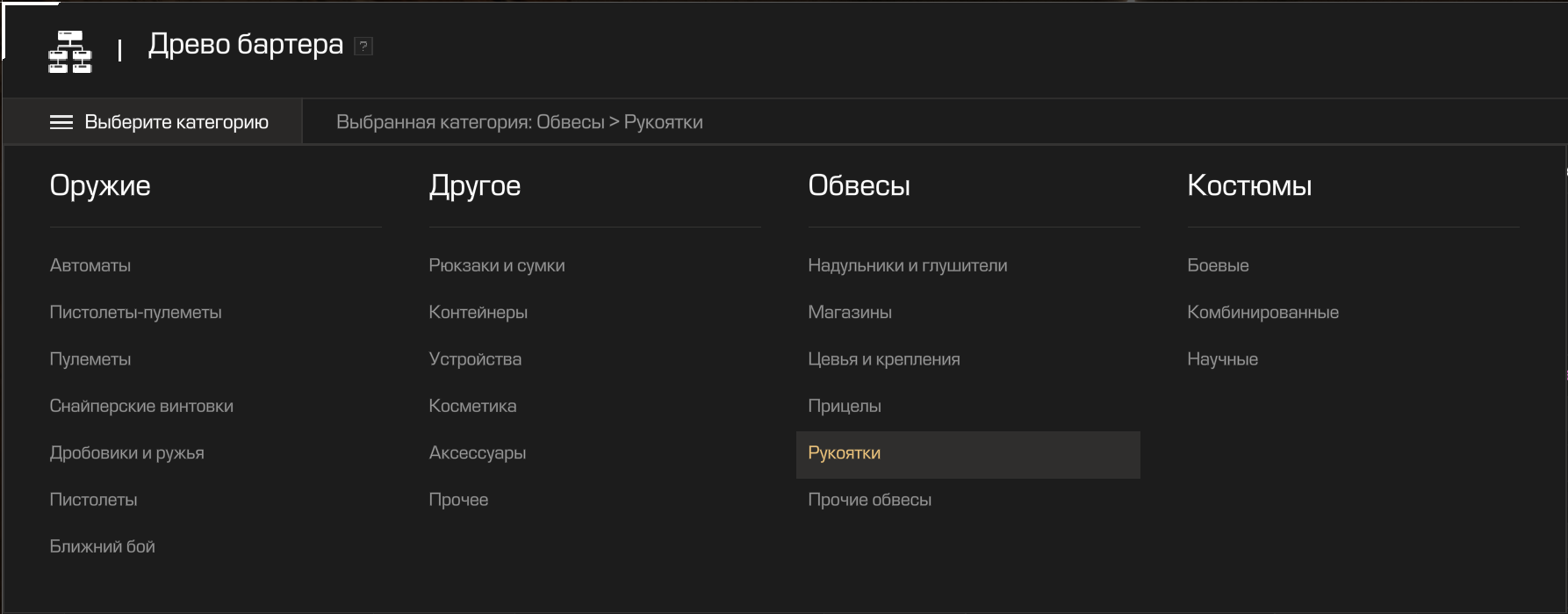 {TEXT?}