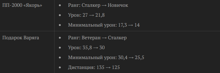 {TEXT?}