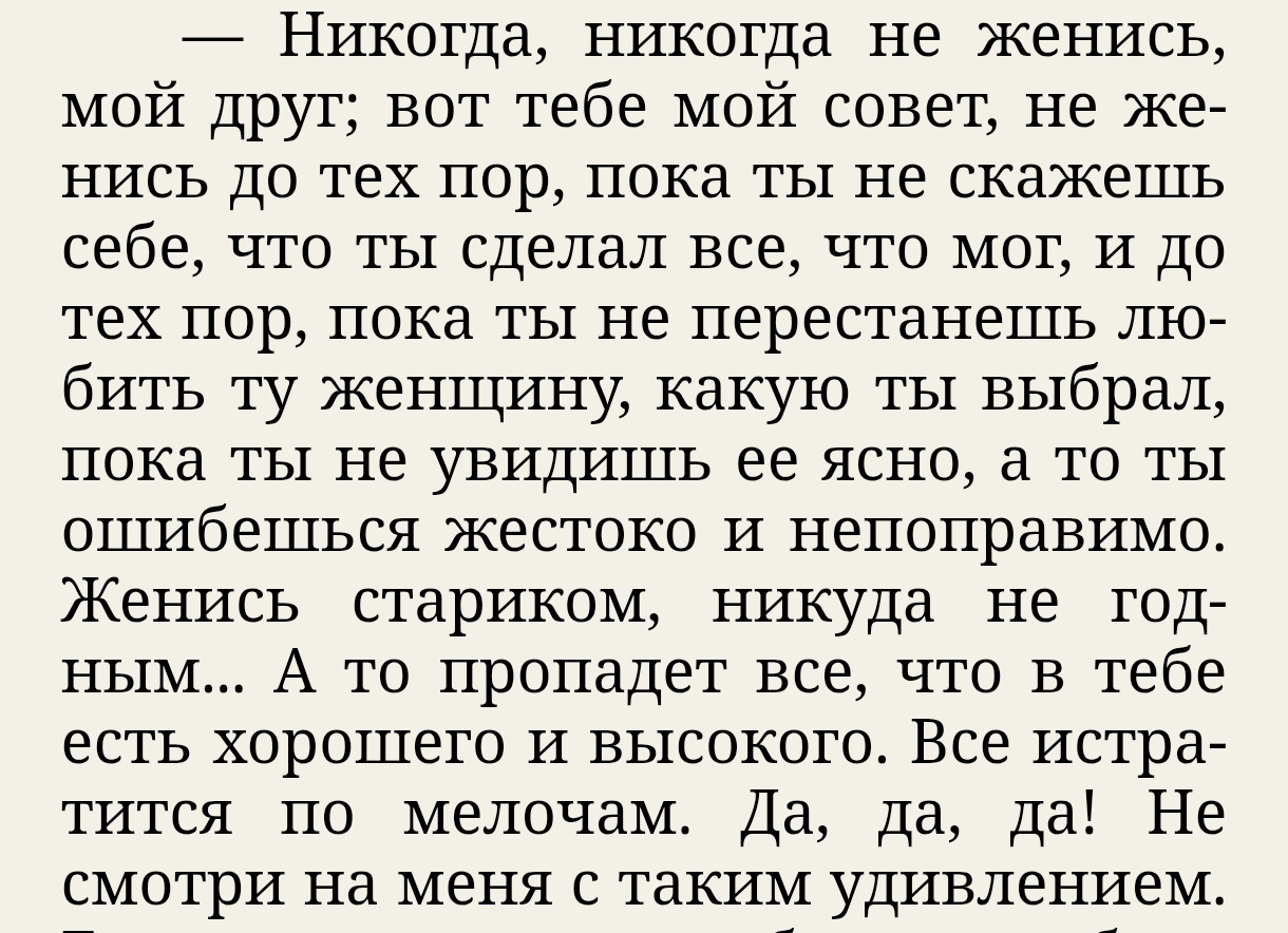 {TEXT?}
