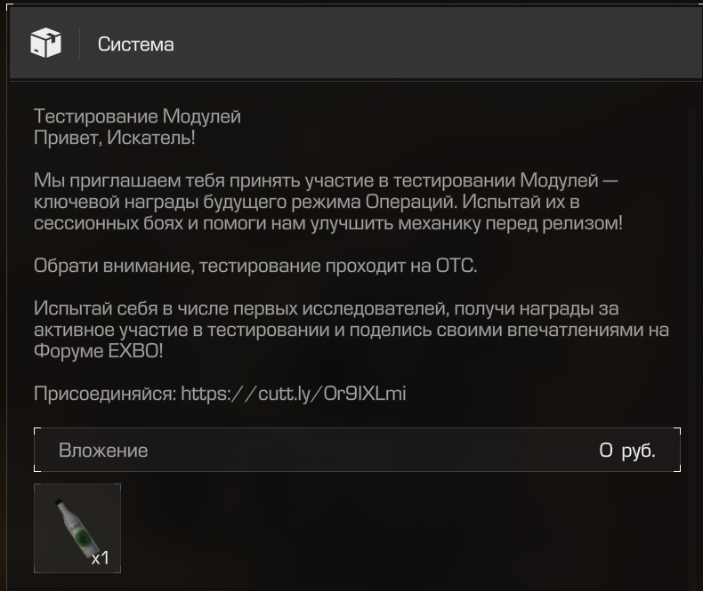 {TEXT?}