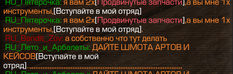 {TEXT?}