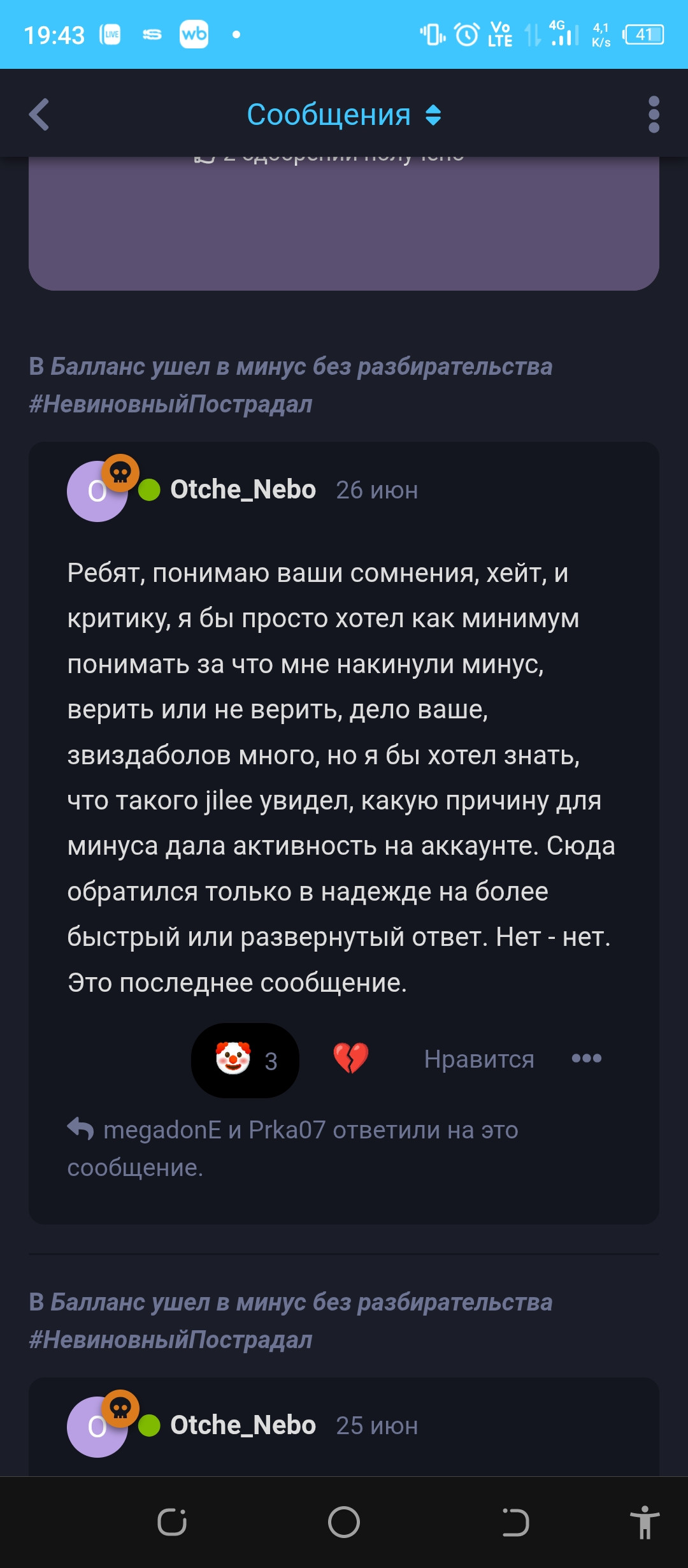 {TEXT?}