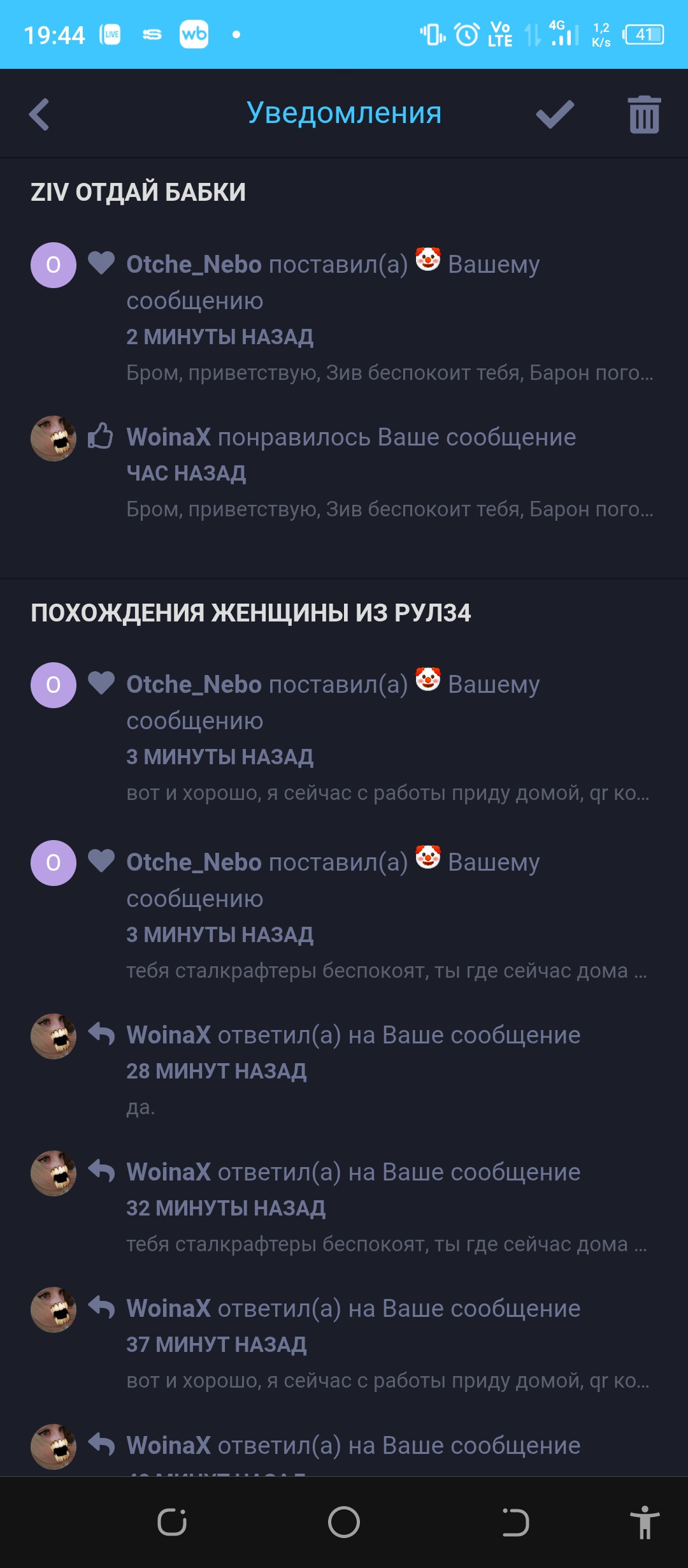 {TEXT?}