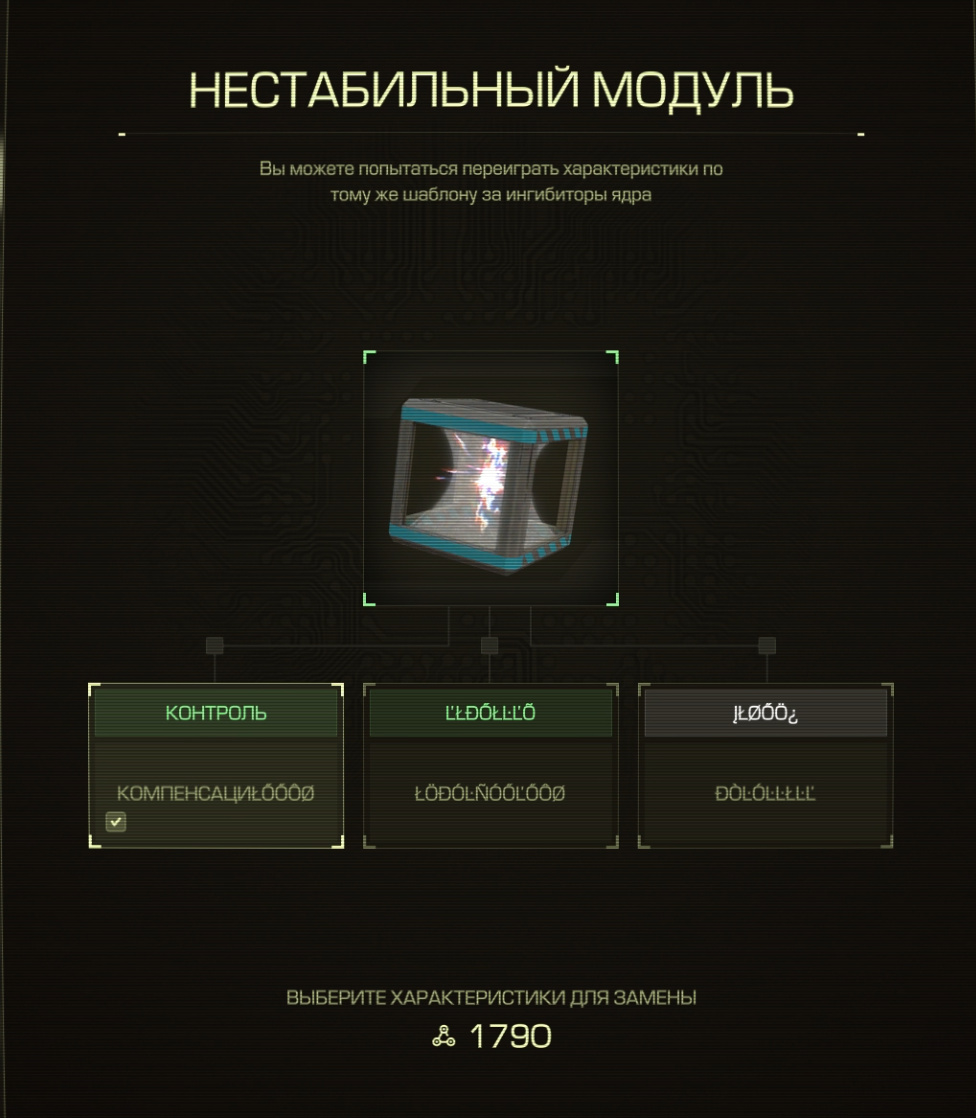 {TEXT?}