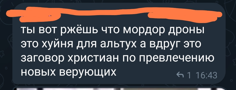 {TEXT?}