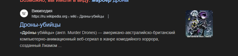 {TEXT?}