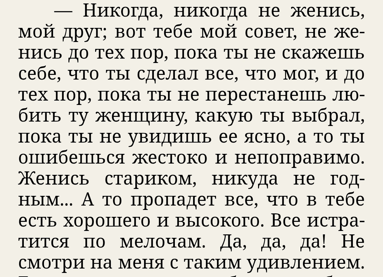 {TEXT?}