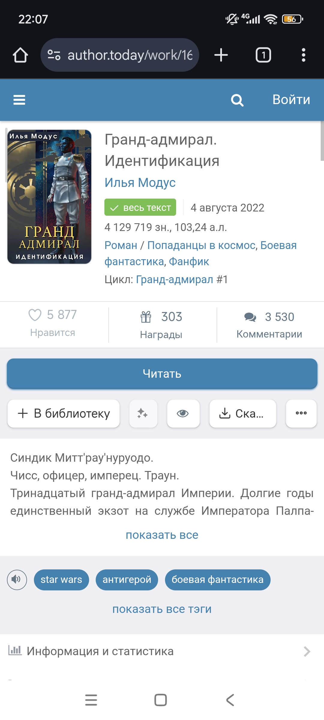{TEXT?}