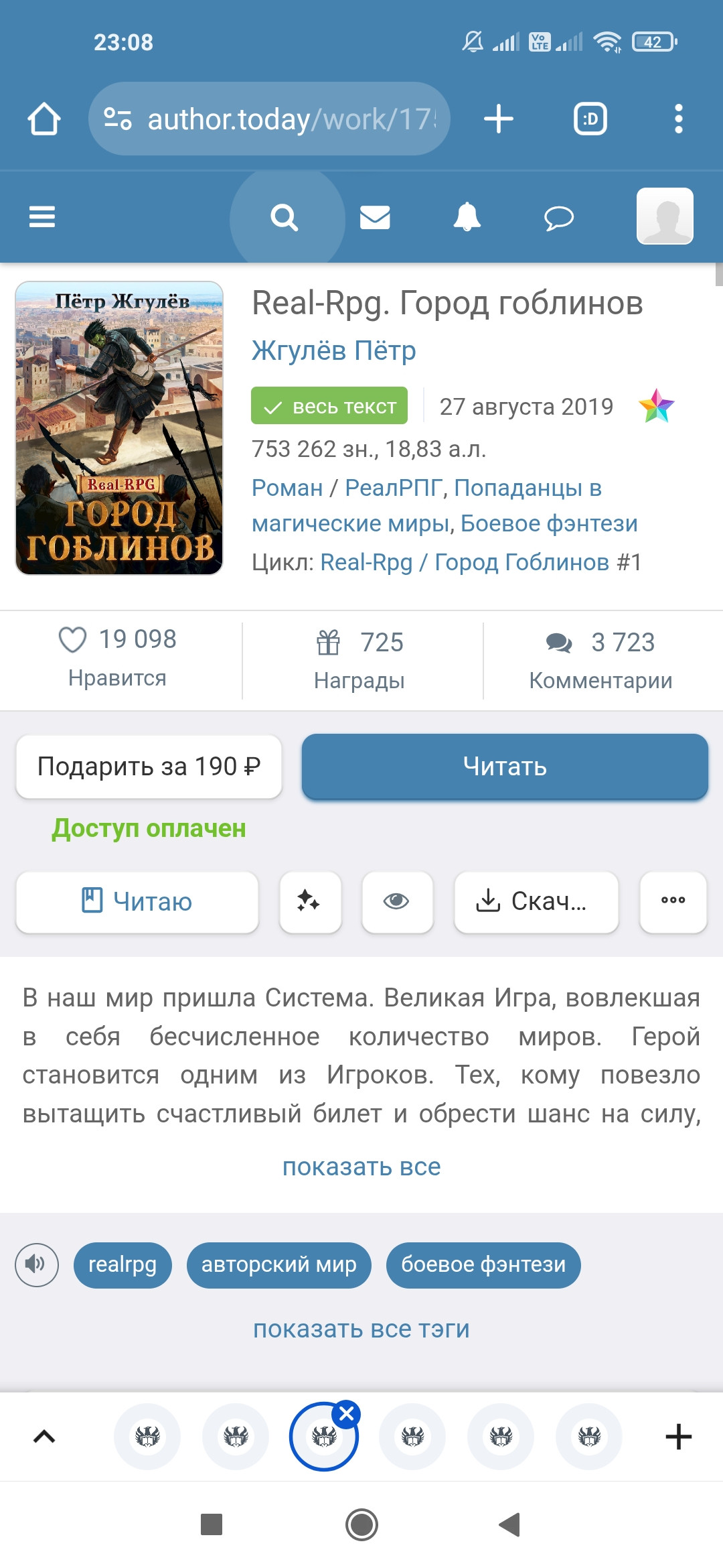 {TEXT?}