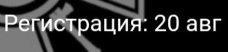{TEXT?}