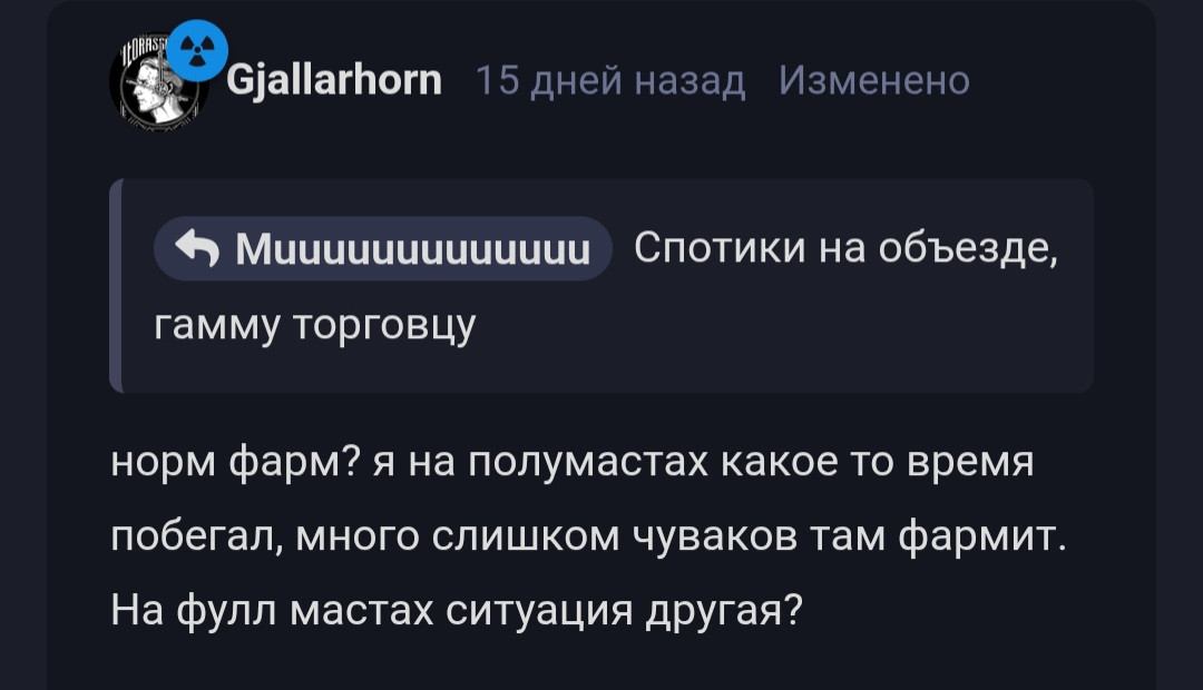 {TEXT?}