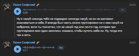 {TEXT?}
