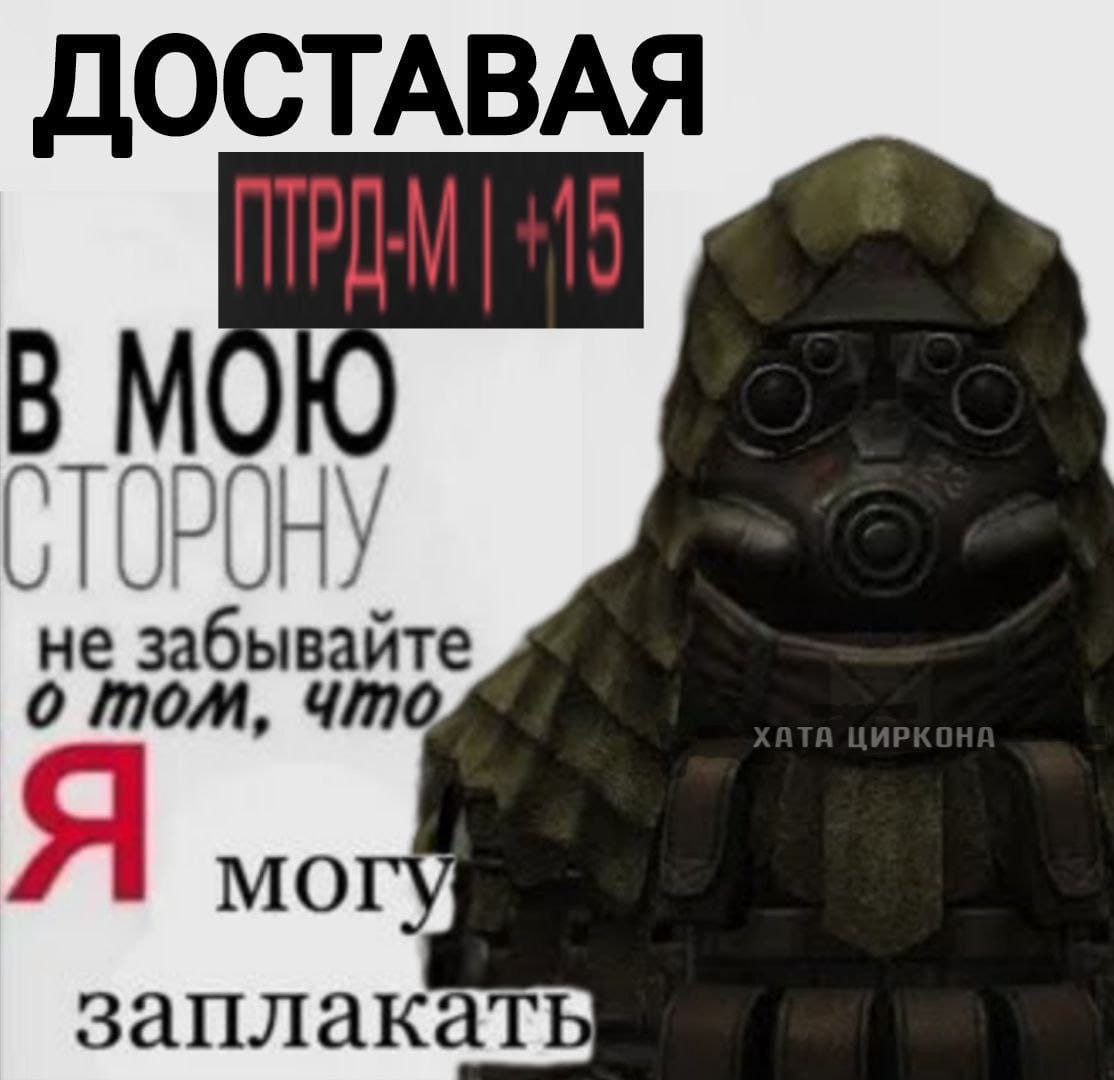 {TEXT?}
