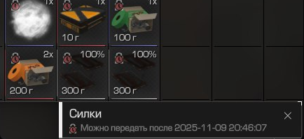 {TEXT?}