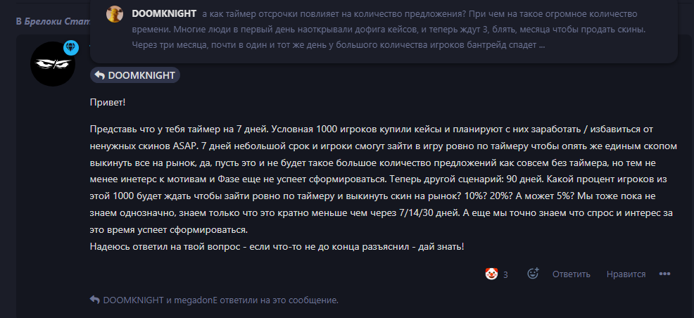 {TEXT?}