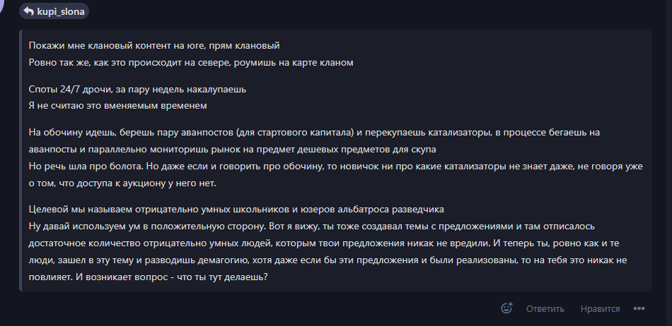 {TEXT?}