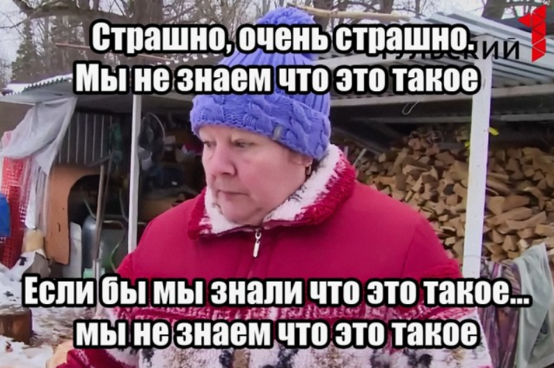 {TEXT?}