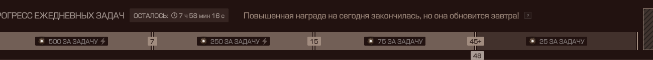 {TEXT?}