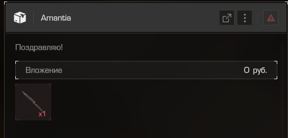 {TEXT?}