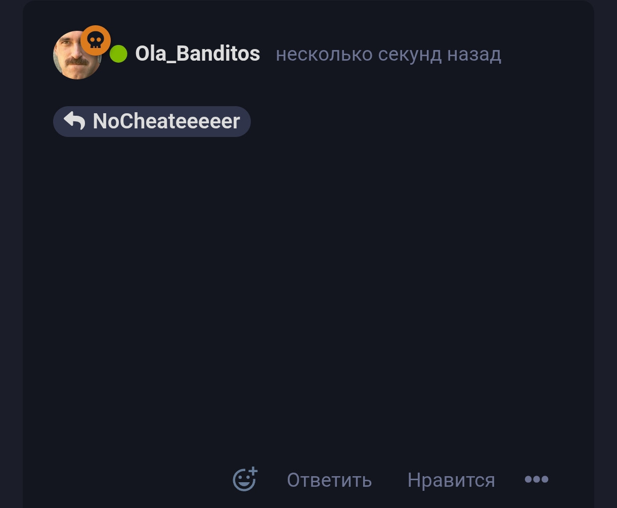 {TEXT?}
