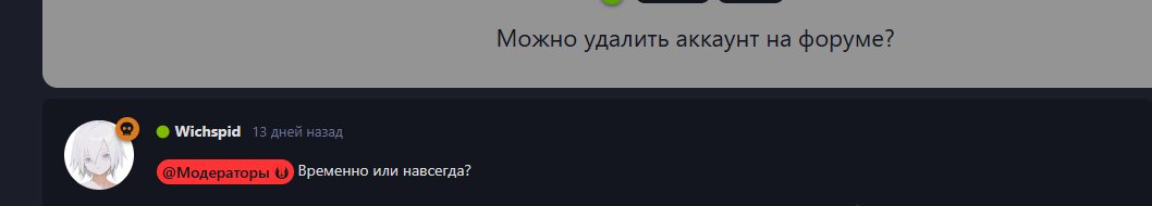 {TEXT?}