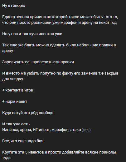 {TEXT?}