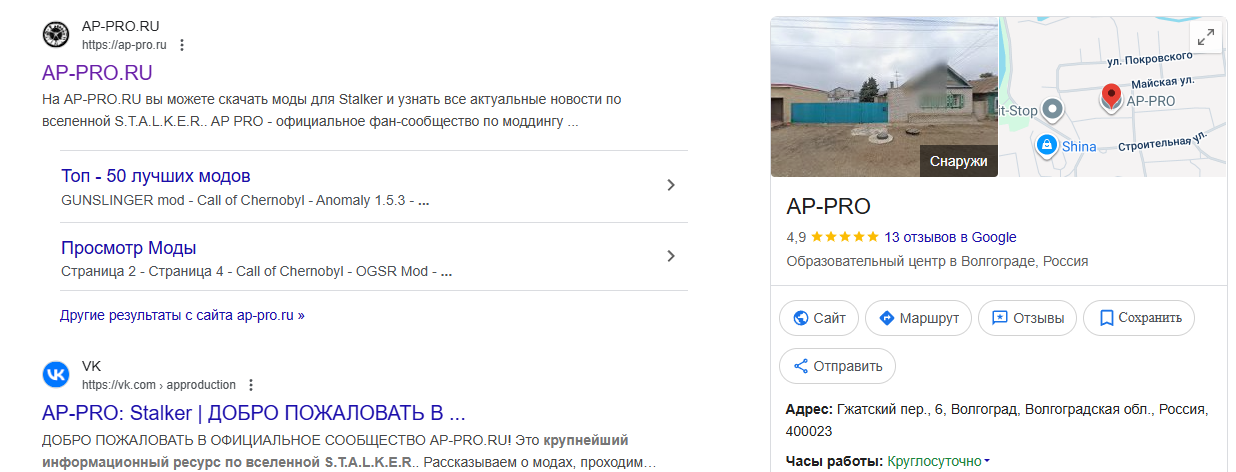 {TEXT?}