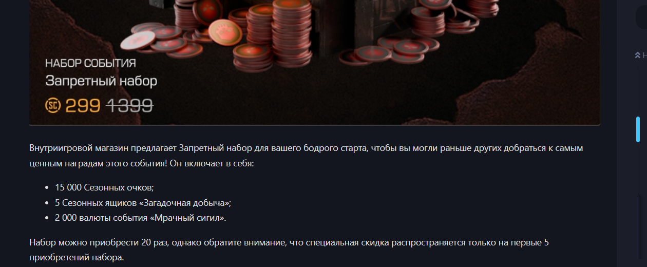 {TEXT?}