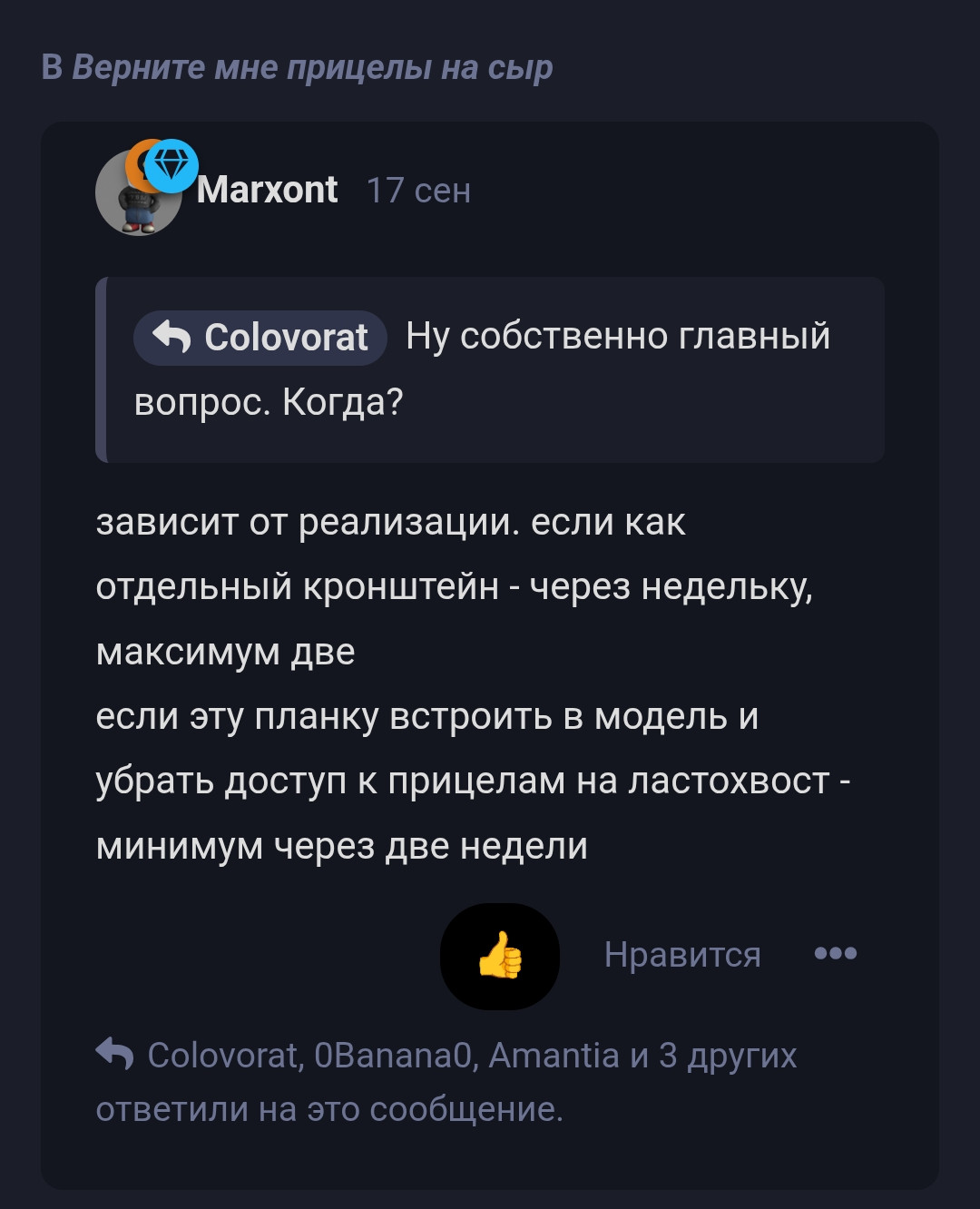 {TEXT?}
