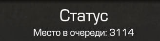 {TEXT?}