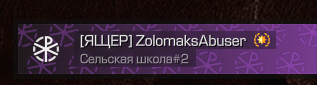 {TEXT?}