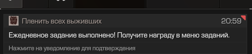 {TEXT?}