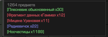 {TEXT?}