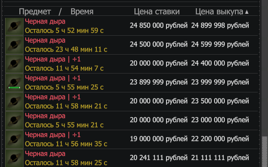 {TEXT?}