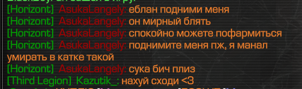{TEXT?}